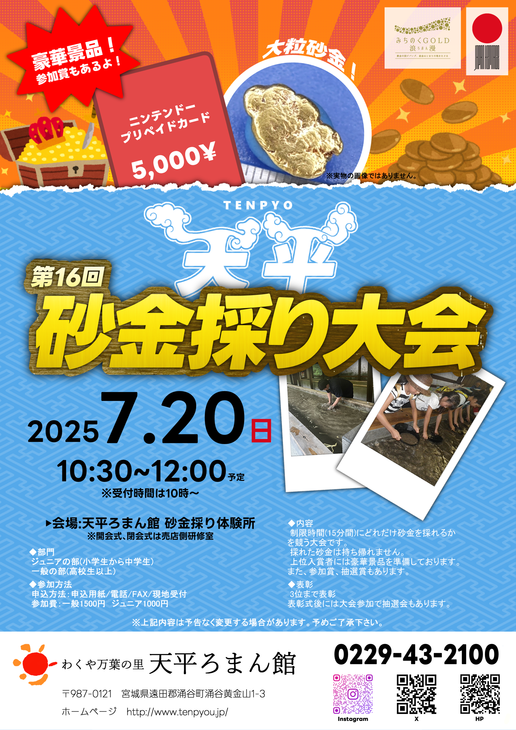 a665de52f1543ea65f9b58ccdd2ab7