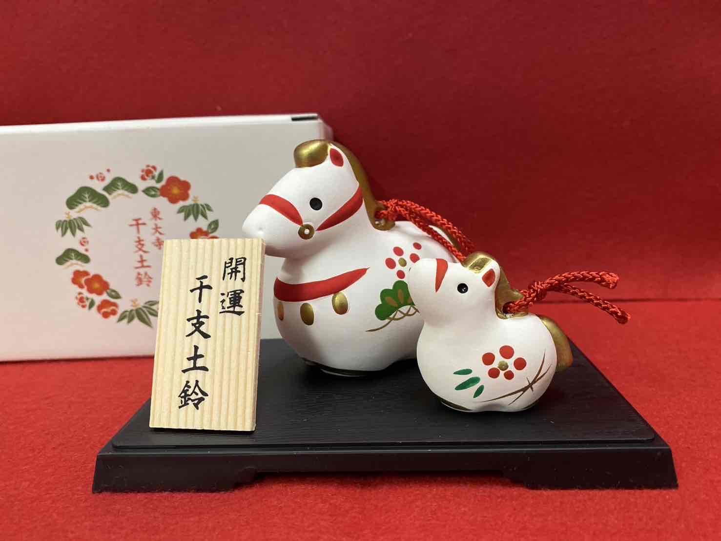 東哉　干支　土鈴　12点セット 東哉 干支 土鈴 12点セット - メルカリ