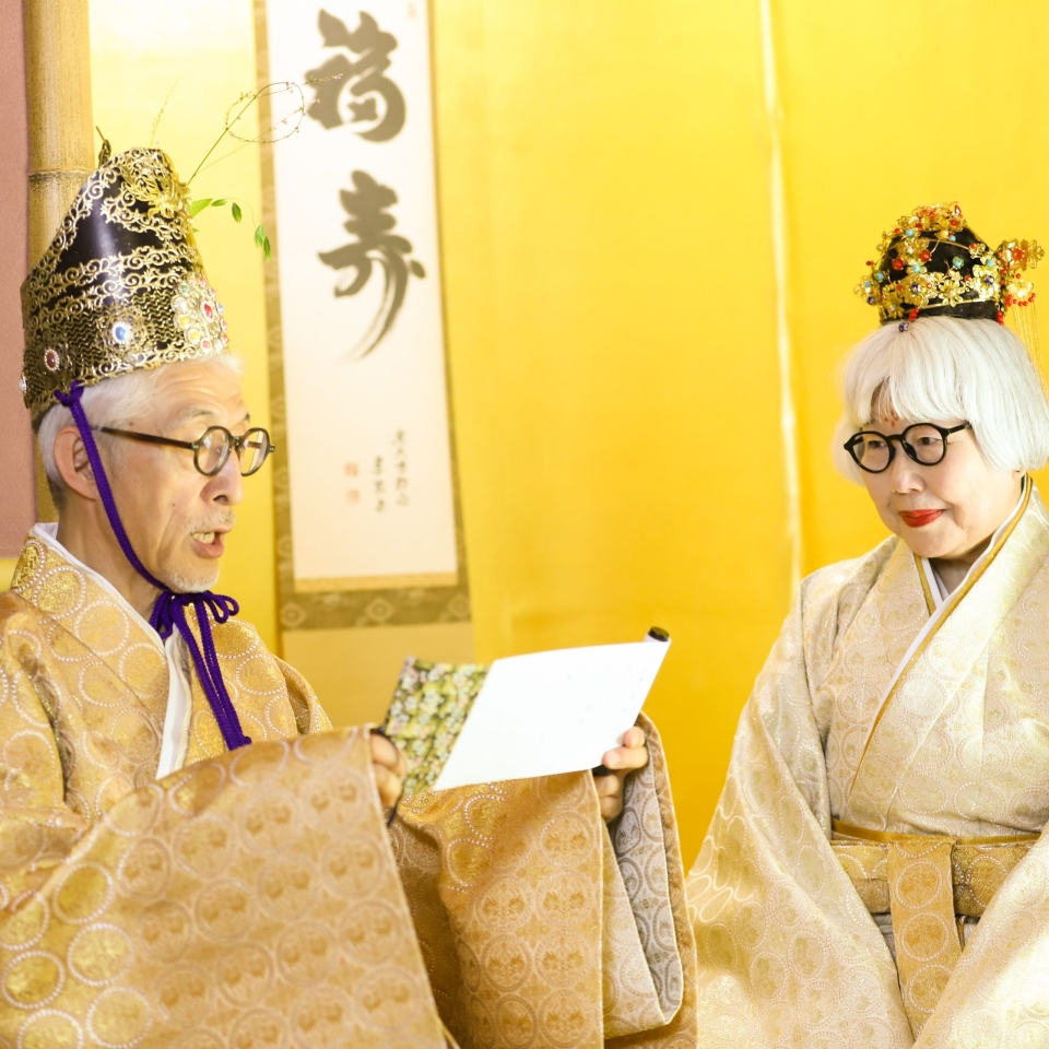 ④三日餅の儀 読み上げ