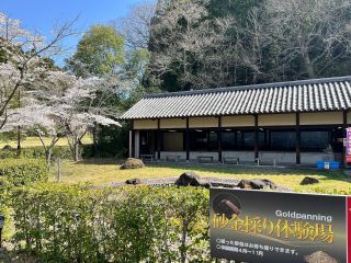 TOP - 天平ろまん館